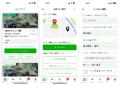 【新サービス】キャンプ場受付業務のDXを推進する「CA