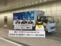 EVERYFOOD PRODUCTS、水素トラックを導入し給食物流で