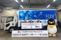 EVERYFOOD PRODUCTS、水素トラックを導入し給食物流で