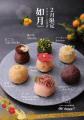 京都初出店！和の美しさを楽しむフラワーおはぎ専門店