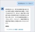 書籍なのにAI付き？スタディング出版が提唱する、全く