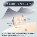 一般販売開始！Makuakeで1,320万円を突破した“疲労回