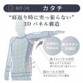 一般販売開始！Makuakeで1,320万円を突破した“疲労回