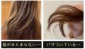 ＼リニューアル／たった1本でヘアカラーによって傷ん