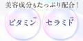 ＼リニューアル／たった1本でヘアカラーによって傷ん