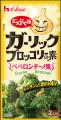 にんにくがガツンときいた「にんにく族」シリーズより