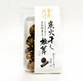 【食べるJAPAN 美味アワード2026】（第6回）のグラン