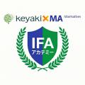 IFAアカデミー第2回は満席、次回は会場を拡大して開催
