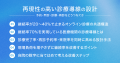 【オンライン／2026年1月29日（木）19:00】「継続率70