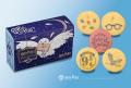 【銀座コージーコーナー】ハリー・ポッターの魔法の世 【銀座コージーコーナー】ハリー・ポッターの魔法の世