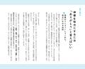 小林正観さんのベスト講演CD付き書籍新装版『神様を味