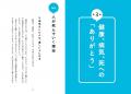 小林正観さんのベスト講演CD付き書籍新装版『神様を味