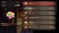 FORCES開発の非対称型対戦ホラーゲーム『かくれ鬼』ク