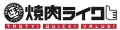 【焼肉ライク】神室町の“あのホルモン”を歌舞伎町で。