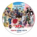 放送30周年記念 TVアニメ「名探偵コナン」展×東京ドー 放送30周年記念 TVアニメ「名探偵コナン」展×東京ドー
