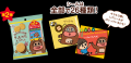 サク山チョコ次郎『チョもだちビスケット』第2弾登場 サク山チョコ次郎『チョもだちビスケット』第2弾登場