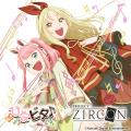 「PROJECT ZIRCON」×『ひなビタ♪』コラボ楽曲本日リリ