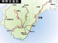 三重県 東紀州エリアを解説世界遺産 熊野古道の人気峠