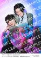 南雲奨馬＆濱屋拓斗が「月刊TVガイド4月号」の裏表紙