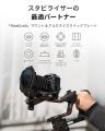 【新製品】SmallRig Nikon ZR用ケージキットが登場！