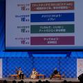 【開催報告】日本青年会議所「2026年度京都会議」 【開催報告】日本青年会議所「2026年度京都会議」