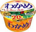 （袋）わかめラーメン　ごま・しょうゆ　５食パック　