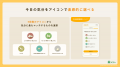 声で日記をつける新体験。脳の健康を、もっと身近に。