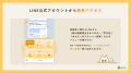 声で日記をつける新体験。脳の健康を、もっと身近に。