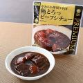 肉の日(2・9の日)に食べたいNo.1は「やわらか厚切り牛
