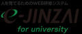 導入100校突破！大学向けeラーニング「e-JINZAI for u