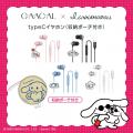 GAACAL×I.CINNAMOROLL（アイシナモロール） コラボグ
