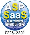 クラウドERPシステム「SmileWorks」は、「ASP・SaaSの クラウドERPシステム「SmileWorks」は、「ASP・SaaSの