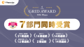 i-Reporter、「ITreview Grid Award 2026 Winter」で7