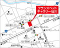 新ショップ「フランスベッドギャラリー仙川」 1月30日