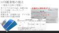 特別養護老人ホーム「押印業務削減と議事録作成」業務 特別養護老人ホーム「押印業務削減と議事録作成」業務