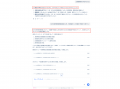 HIX.AI『ディープリサーチ』で瞬時に情報収集！最新ア