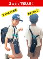 【STOP！水筒事故】転倒時の子どもの内臓損傷を防ぎた