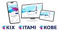 関西国際空港・大阪国際空港・神戸空港（KIX/ITAMI/KO