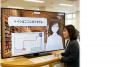 【中野区の図書館×AI】3DアバターAI司書「SHIORI」が