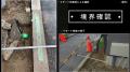国土交通省の枠組みに準拠した「リモート建築確認検査