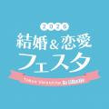 2026年2月11日（祝・水）東京タワーメインデッキClub3