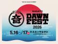 山口県長門市で新音楽フェス誕生「NAGATO DAWN FEST 2
