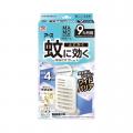 猛暑・長残暑による長期の蚊対策をサポート! utf-8 猛暑・長残暑による長期の蚊対策をサポート! utf-8
