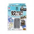 猛暑・長残暑による長期の蚊対策をサポート! utf-8 猛暑・長残暑による長期の蚊対策をサポート! utf-8