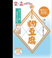 トヨタ自動車（株）が普及を進める高オレイン酸大豆を