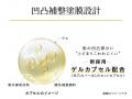 日やけ止めが塗りムラになりやすい「肌の微細な凹凸」