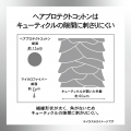 髪への摩擦を約30%低減するヘアタオル「ヘアケアタオ