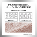 髪への摩擦を約30%低減するヘアタオル「ヘアケアタオ
