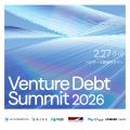 Siiibo証券、「ベンチャーデットサミット2026」を2月2 Siiibo証券、「ベンチャーデットサミット2026」を2月2