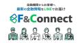 京都銀行でLINEを使った顧客向け情報提供ツール「F&C 京都銀行でLINEを使った顧客向け情報提供ツール「F&C